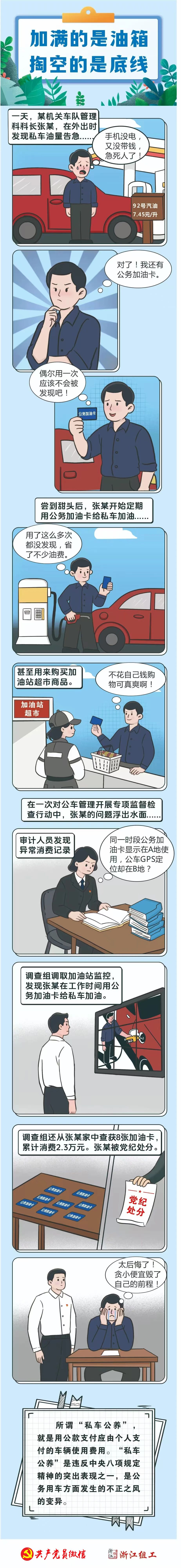 微信圖片_20250621124159.jpg