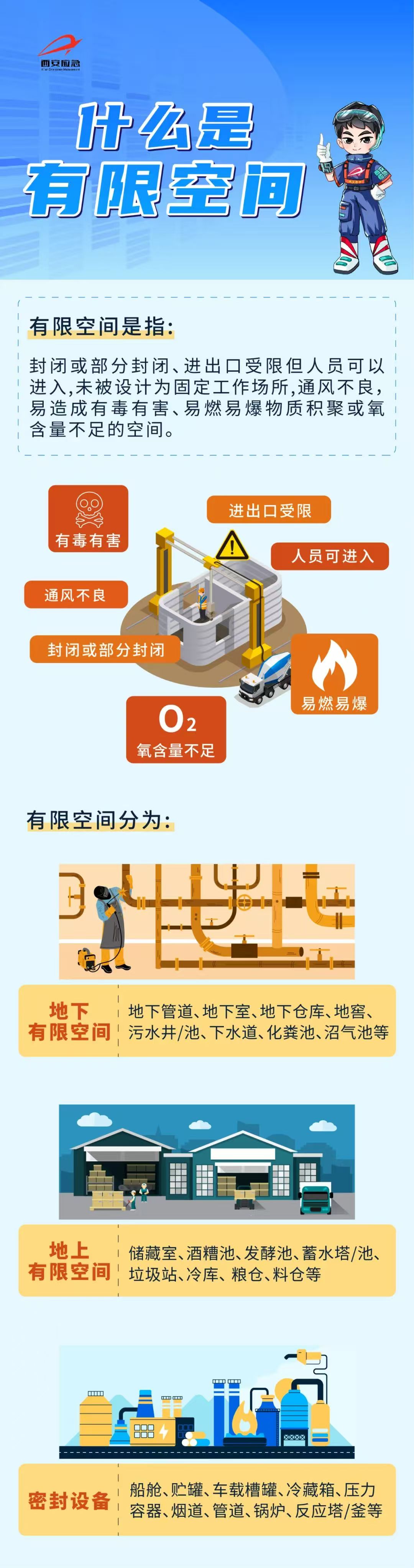 微信图片_20250622130342.jpg