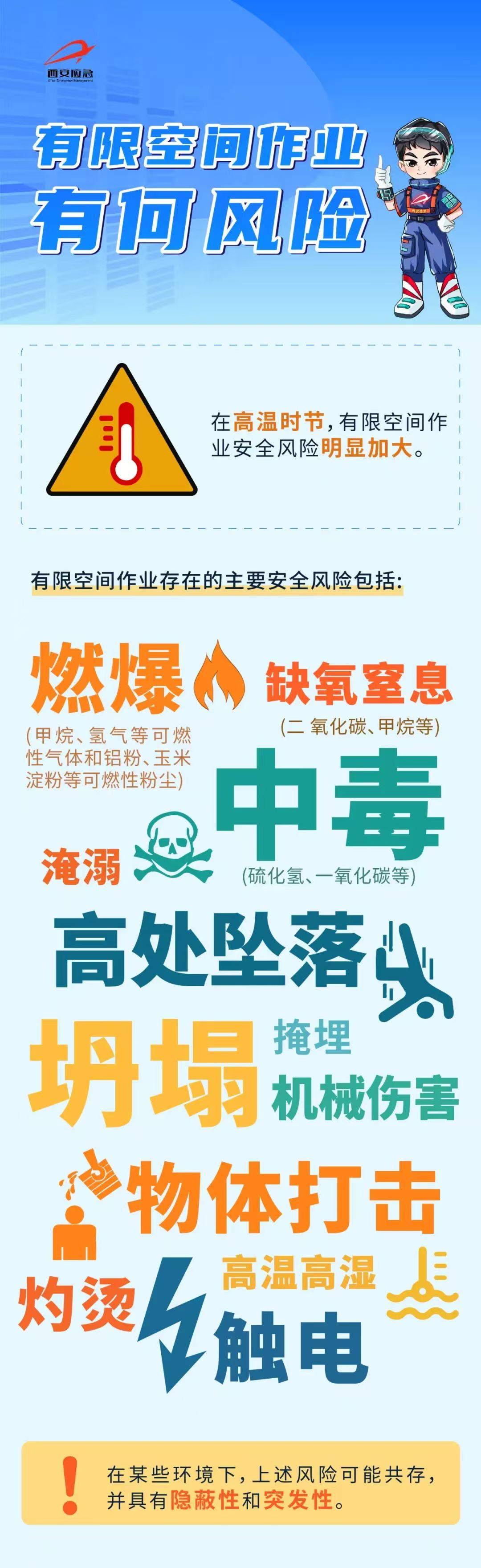 微信图片_20250622130349.jpg