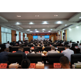 市第十八届人大常委会第三十九次会议召开