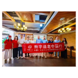 湖南有线资兴网络有限公司开展“数字适老 情暖重阳”慰问暨反诈宣讲活动