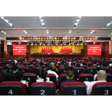 聚焦两会｜政协资兴市第十一届委员会第一次会议召开预备会议