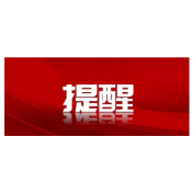 寒潮来袭！未来一周，我市将出现强降温大风天气