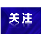 【普法宣传】《未成年人保护法》知识宣传