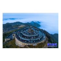 旅发进行时 | 回龙山：观日出云海美景 迎新年一缕晨光