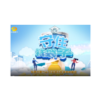守住钱袋子：谨防“善林金融” 