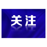 【齐参与】全民国家安全教育日专项答题