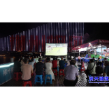 湘超“第二现场”观赛火热 激活夜间消费活力