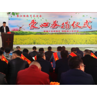 爱心汇聚蓼江 百万善款助力教育事业发展