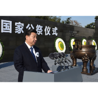 学习新语丨勿忘国殇 砥砺前行