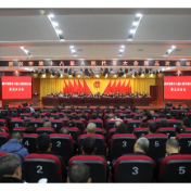 两会动态 | 资兴市第十八届人民代表大会第五次会议闭幕