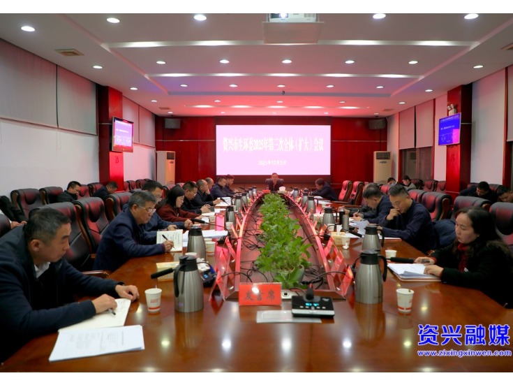 凝聚攻坚合力 狠抓问题整改 筑牢生态安全屏障