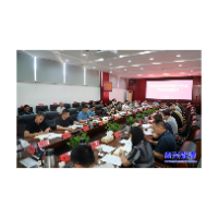 市委理论学习中心组开展2025年第8次集体学习