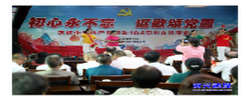 庆“七一”：市老年大学举行文艺汇演