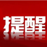 台风“杨柳”在靠近！郴州天气将……