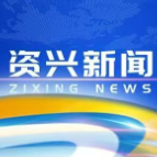 市委机构编制委员会2025年第三次会议召开