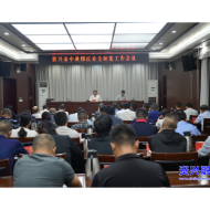 扛牢责任强化监管 守牢安全生产底线