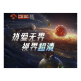 江苏卫视4K超高清频道9月28日0点正式开播！