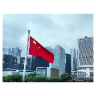 《红旗映山河》
