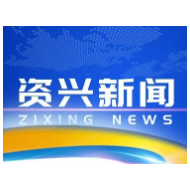 市委常委会召开2025年第34次会议