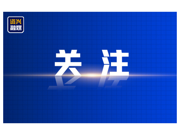 用好批评和自我批评这个锐利武器
