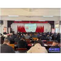 我市掀起学习贯彻党的二十届四中全会精神热潮