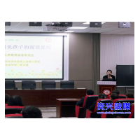 家校社同心聚力 共绘资兴立德树人新图景