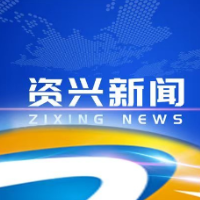 市委常委会召开2026年第1次会议