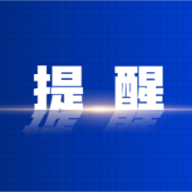警惕!我市未来一周晴天“控场”,森林火险气象等级高