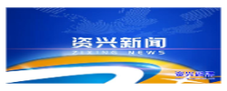 聚焦两会 | 陈占华带领市政协领导班子候选人与政协委员见面
