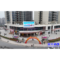 当好东道主 办好旅发会 |嘉华国际商业广场:繁华启幕新地标 潮玩乐享新生活