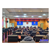 市第十八届人大常委会第三十三次会议召开