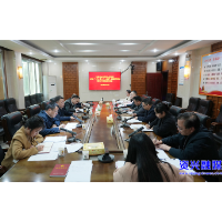 市政府办机关第一党支部召开组织生活会