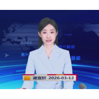 《资兴新闻》20260312