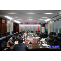 市委办机关第一党支部召开2025年度组织生活会