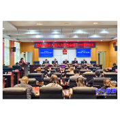 市第十八届人大常委会第三十四次会议召开