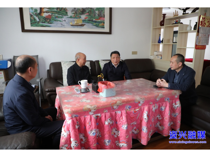 凝心聚力 共促资兴高质量发展