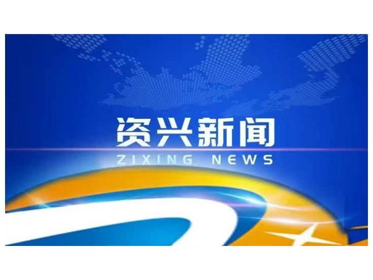 当好东道主 办好旅发会 | 科学谋划 串点成片 打造旅发精品项目