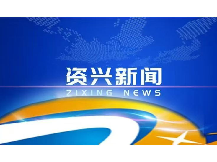 市委党的建设工作领导小组会议召开：树立和践行正确政绩观 扎实推动学习教育提质增效