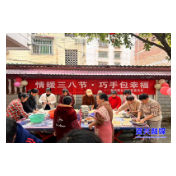 唐洞街道:多彩活动庆“三八” 巾帼力量展芳华