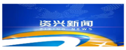 市委理论学习中心组开展2026年第3次集体（扩大）学习暨树立和践行正确政绩观学习教育读书班
