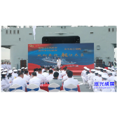 城舰同心 鱼水情深!我市与海军东江湖舰开展城舰共建主题活动