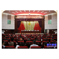 优化营商环境 狠抓产业提级 奋力实现“十五五”良好开局