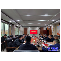 市城市管理安全生产专业委员会召开2026年第一次安全生产全会