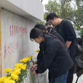 市职业技术学校开展“缅怀革命英烈 传承红色基因”清明祭扫活动