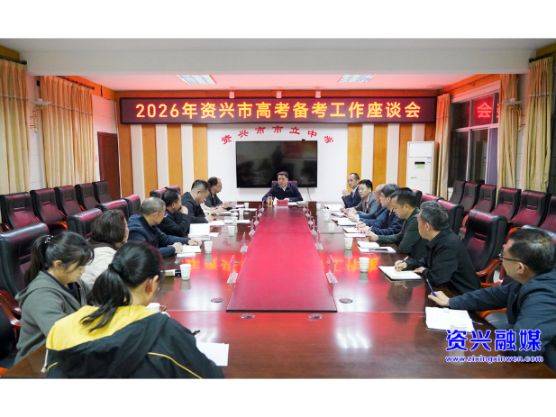 用心用情抓备考 力争高考创佳绩  