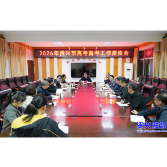 用心用情抓备考 力争高考创佳绩  