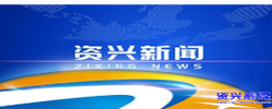 市委理论学习中心组开展2026年第4次集体学习