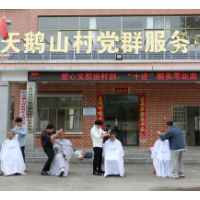 育家风 淳民风 正社风丨兴宁镇天鹅山村：爱心义剪“剪”出乡村文明新风尚