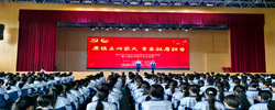 我市举行“五四”青年节主题活动暨新团员入团仪式集中示范活动